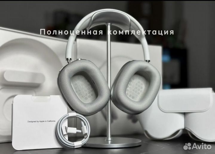 Airpods max 1:1 premium (гарантия+отзывы)