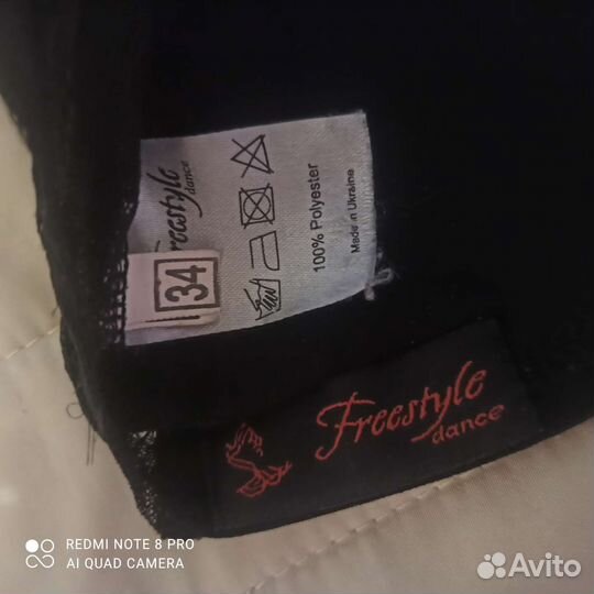 Одежда для тренировки бальные танцы