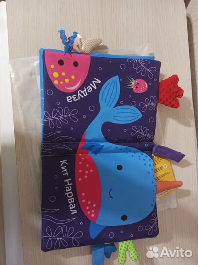 Шелестящая книжка детская