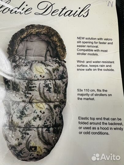 Зимний конверт в коляску elodie details