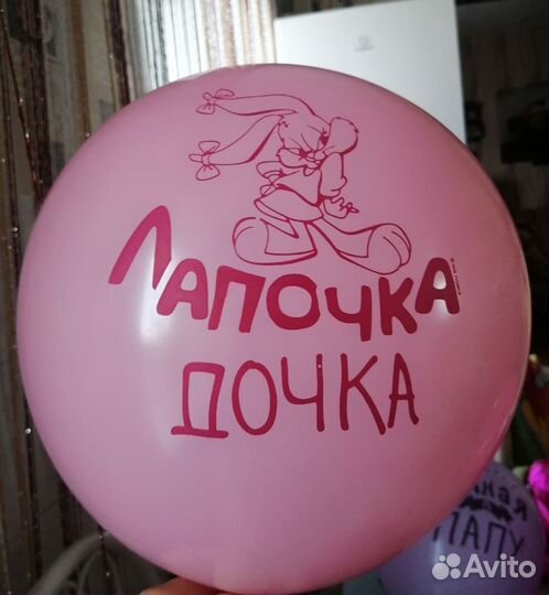 Набор из 4 шаров