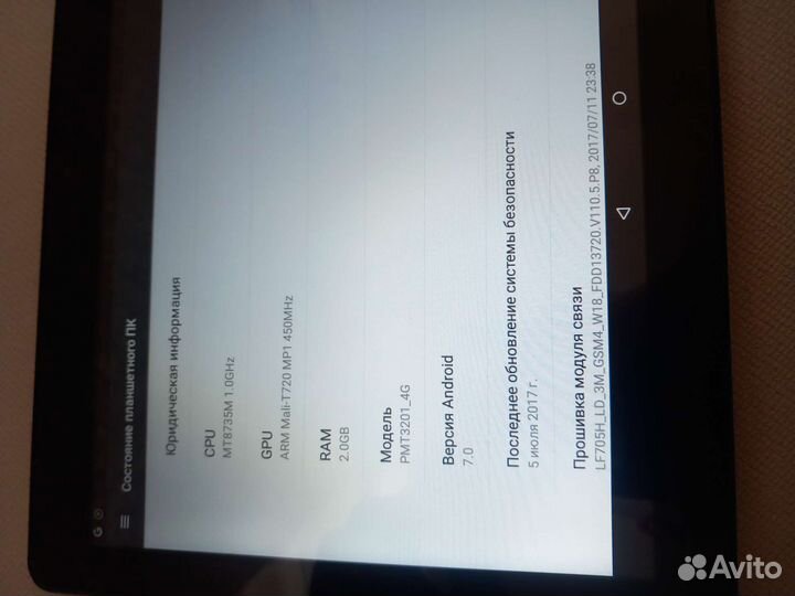 Планшет prestigio 3201 4G