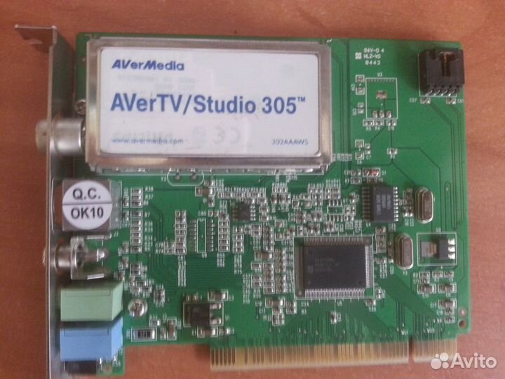 AverTV Studio