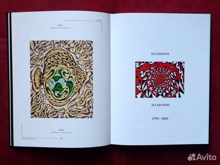 Николай Седнин 