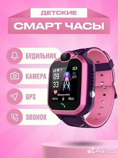 Smart-часы детские GPS часы с камерой, телефоном