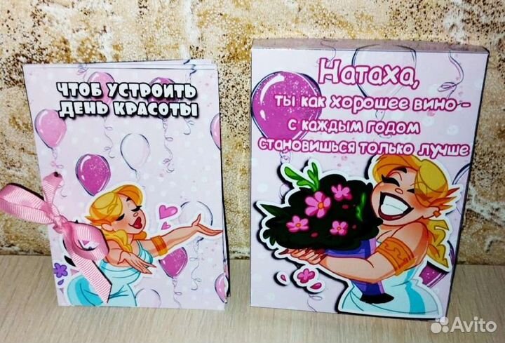 Карточки для денег