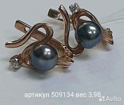 Золотые серьги 585* б/у