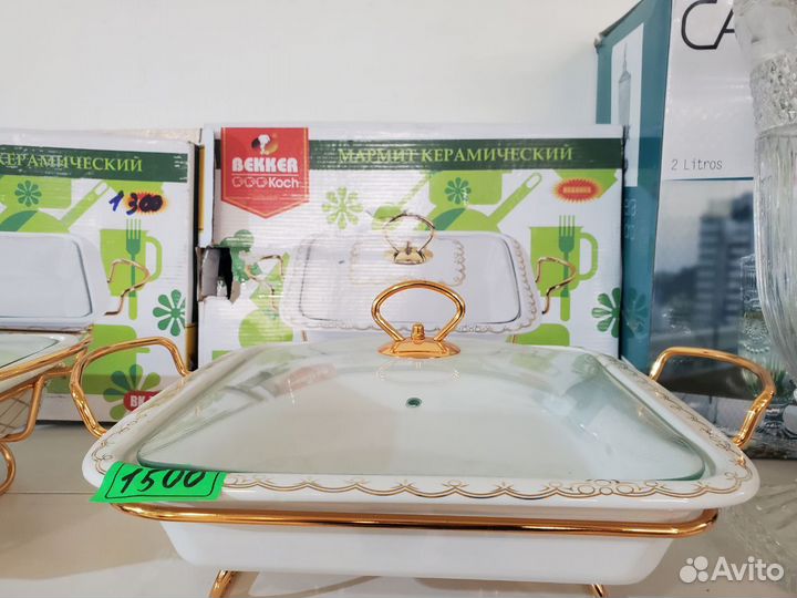 Посуда и Кухонные принадлежности