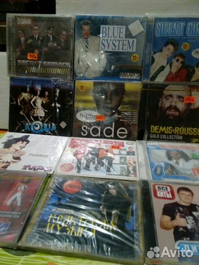 Мр3 коллекция