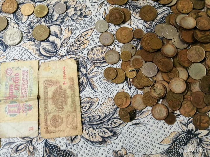 Деньги СССР