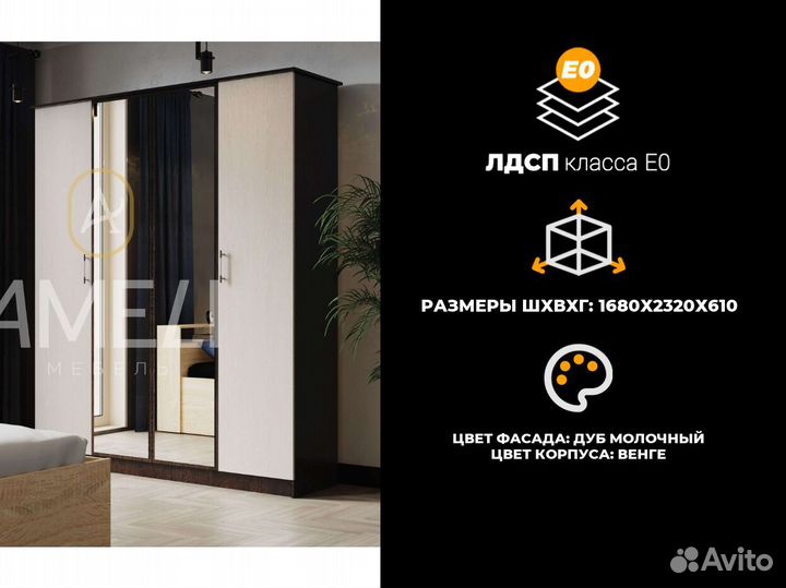 Шкаф с зеркалом в комнату