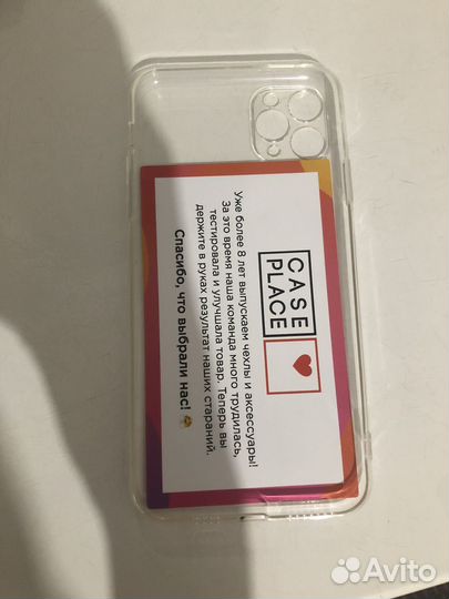 Чехол на iPhone 11 Pro Max прозрачный с защитой