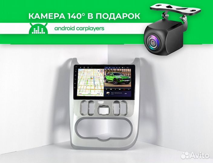 Магнитола android 2.32 Sandero I 2009-2014 silver