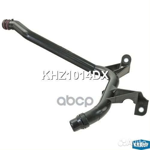 Патрубок системы охлаждения KHZ1014DX Krauf