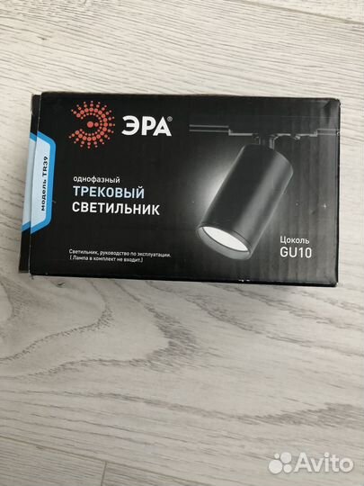 Трековые светильники эра