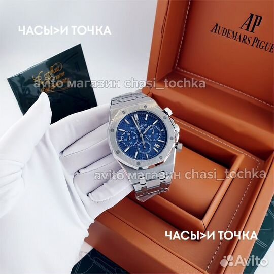 Наручные часы Audemars Piguet