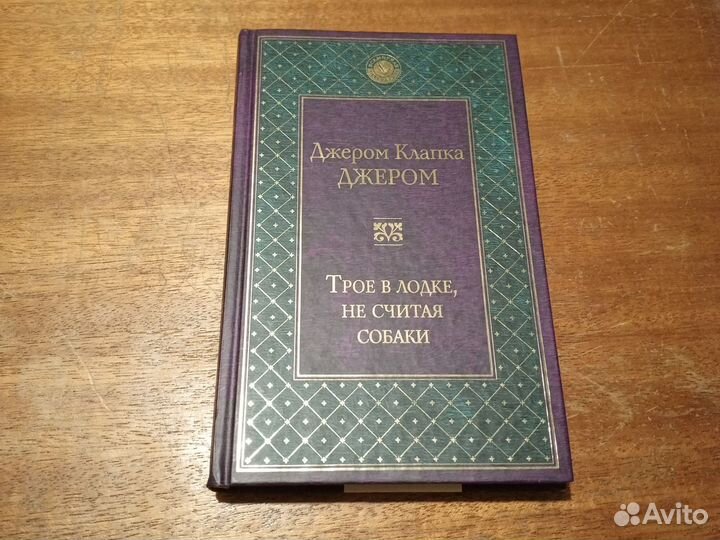 Книги классика