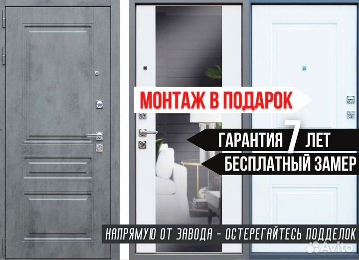 Дверь входная серая метал шумо-изоляция