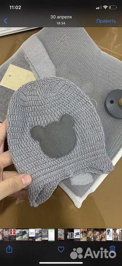 Комплект к выписке