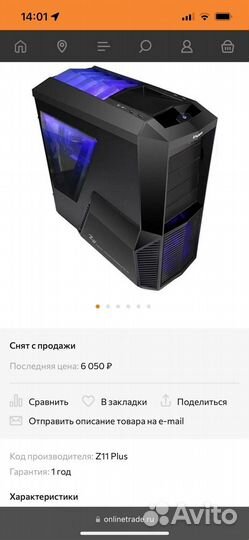 Игровой компьютер