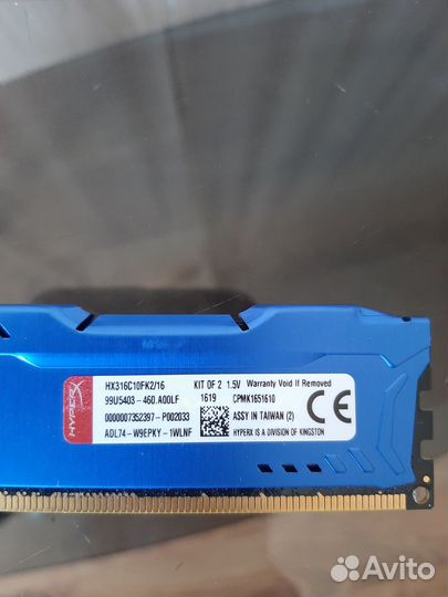 Продам оперативную память