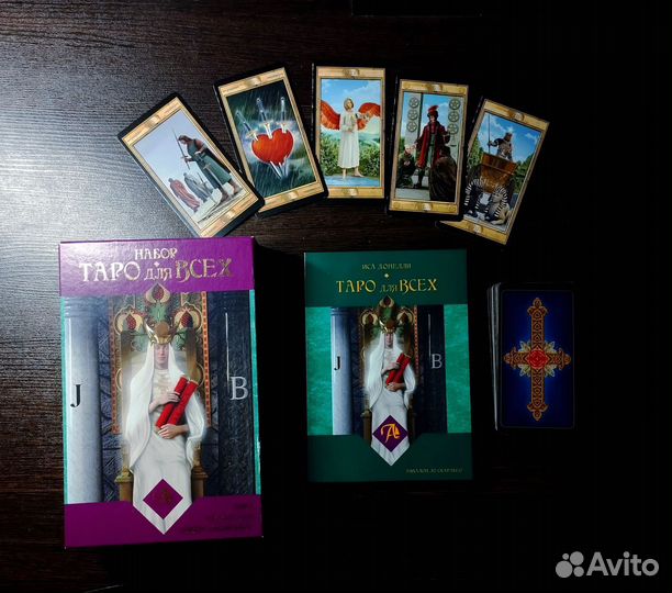 Карты для гаданий