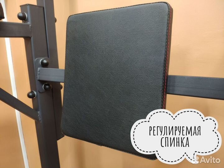 Напольный турник 3 в 1