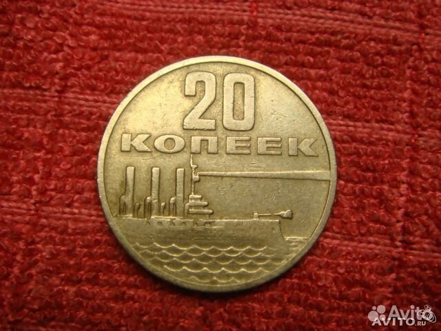 50 лет советской власти 1967г. в