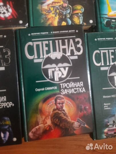 Книги серия 