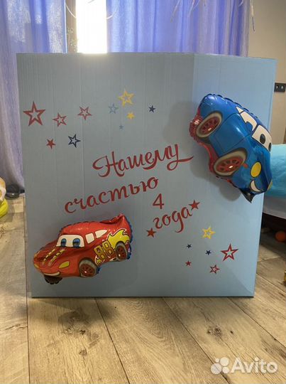 Коробка подарочная для шаров