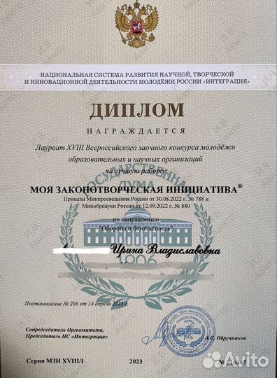 Составление исковых заявлений, судебный юрист