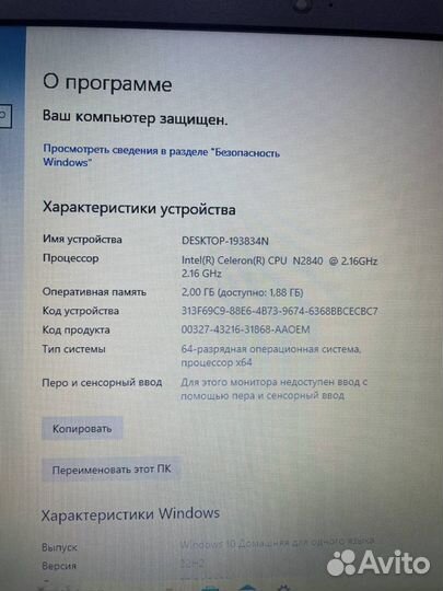 Ноутбук Lenovo ideapad 100-15IBY