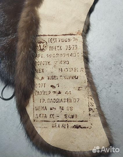 Натуральный воротник из меха норки