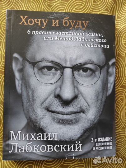 Книги по психологии и саморазвитию