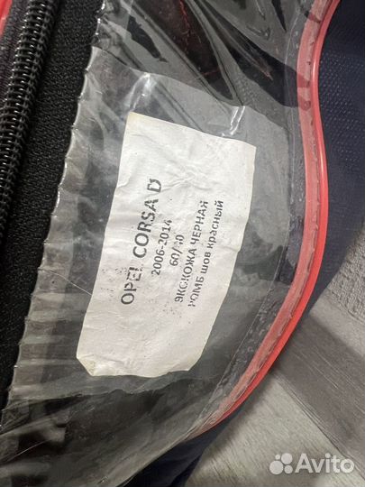 Чехлы в машину