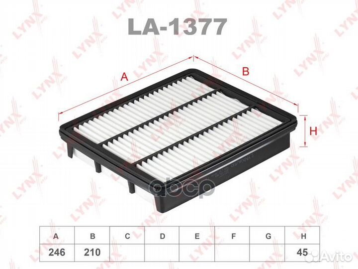 Фильтр воздушный Hyundai Terracan 00- SO-1159;
