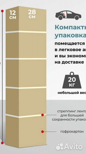 Детский спортивный комплекс, шведская стенка