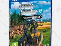 Как взять бревно в farming simulator 2015