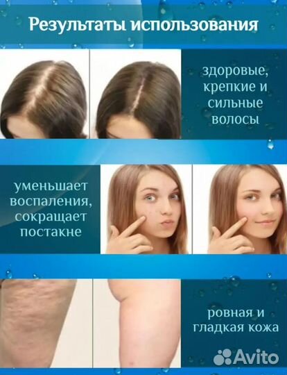 Дарсонваль новый