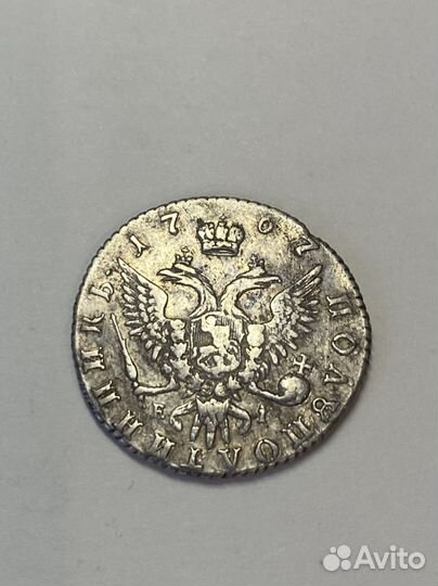 Полуполтиник 1767 года серебро