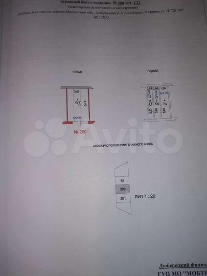 Гараж, > 30 м²
