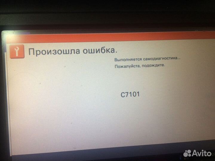 Мфу Kyocera цветная taskalfa 3050ci, формат А3