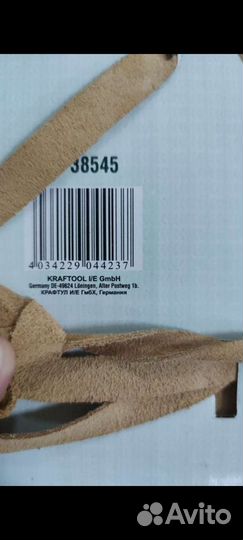 Фартук специальный kraftul из натуральной кожи