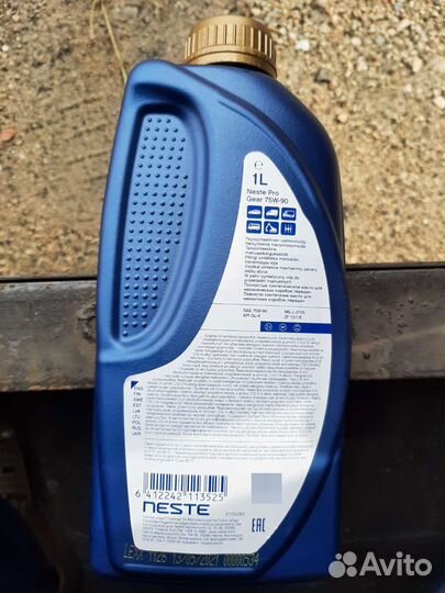 Масло 75w90 Neste