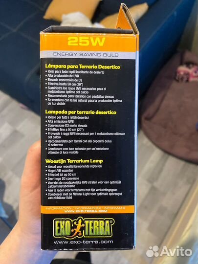 Exo Terra Reptile UVB150