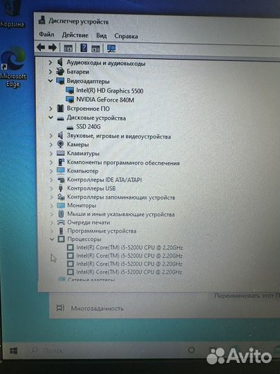 Acer V3-572G, игровой ноутбук GF840, i5, 8, SSD