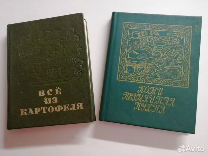 Книги о еде