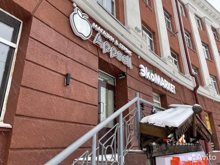 Sony PlayStation 5 новая