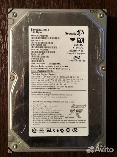 Жёсткие hdd диски