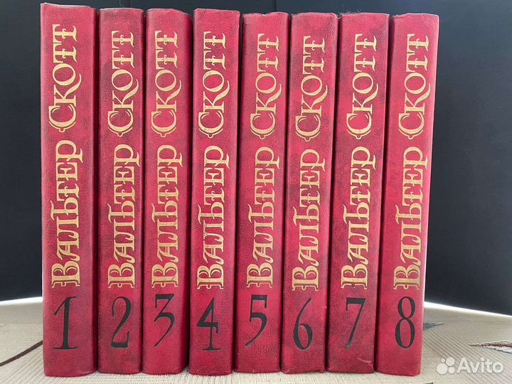 Сборник книг Вальтер Скотт